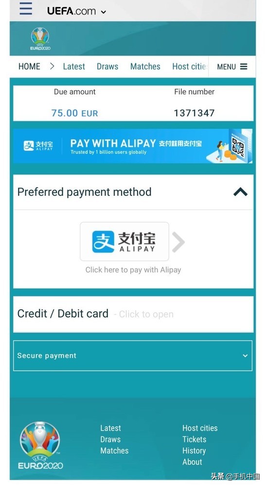 2018手机世界杯怎么下注(想看欧洲杯？现在用支付宝就能购票了)