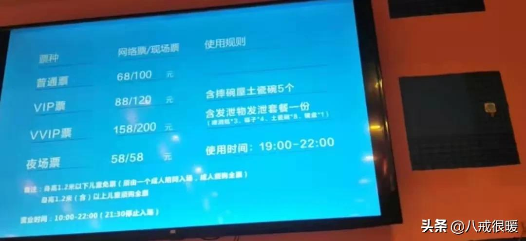 冷门新项目3个月回本,节假日收入更高