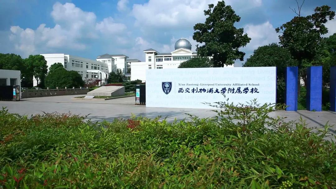 苏州枫华国际学校招聘（苏州一大波学校校园开放日来了）