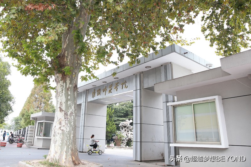 淮阴师范学院2016录取分数线（淮阴师范学院2021年江苏省本科专业录取分数统计）