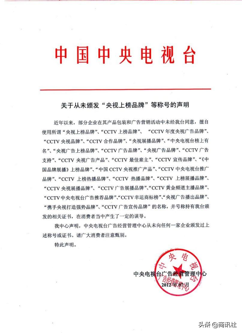 核桃编程品牌宣传存误导？消费者投诉：推销成骚扰