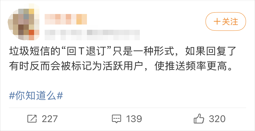 官方上线“开小号”功能：隐身功能来了