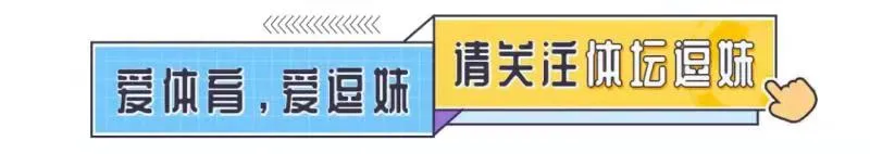 欧冠LlV代表哪个球队(逗妹吐槽：米卢~低情商：做什么都没用！高情商：享受比赛就好)