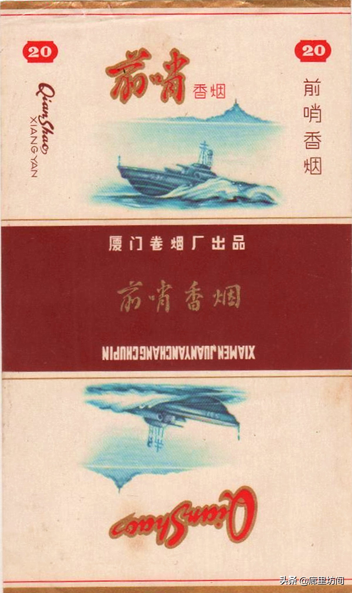 老烟标：国内烟草发源地 400年闽烟 福建不只有云霄和“七匹狼”