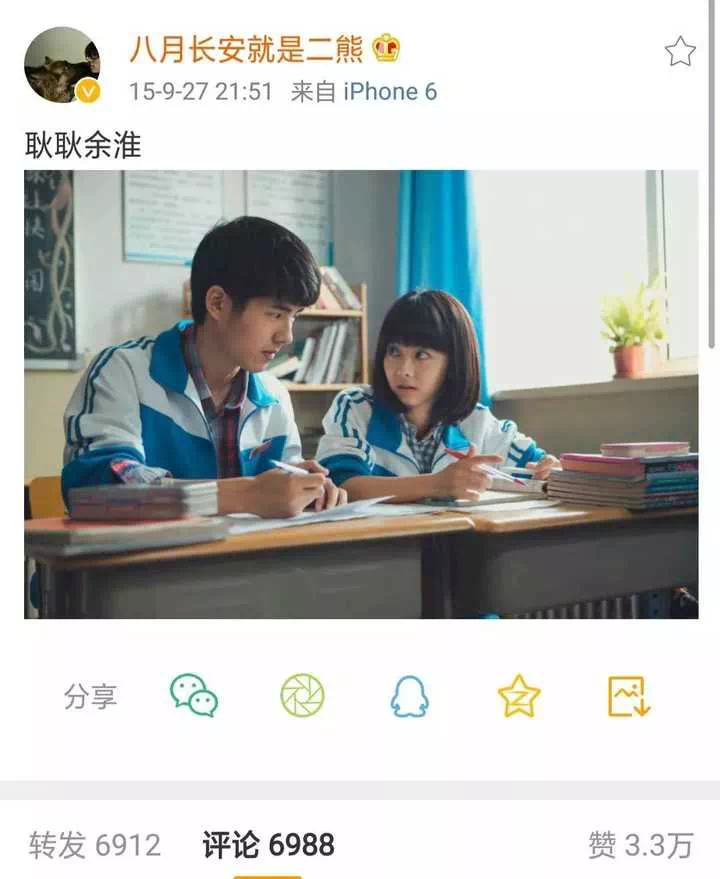 终于，赚千万稿费的北大美女作家这次也翻车了