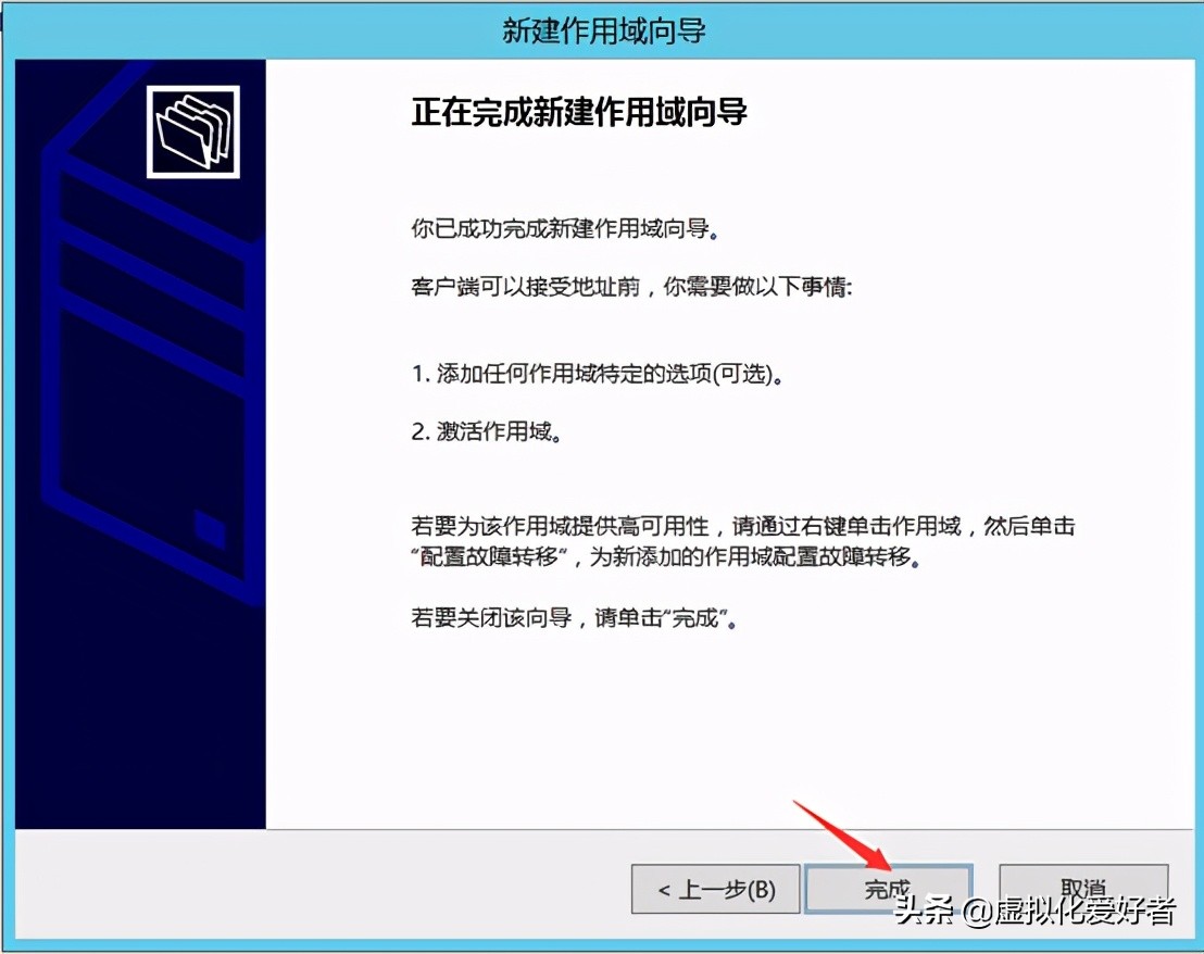 最全整套企業雲桌面（Citrix+XenApp&XenDesktop）部署手冊