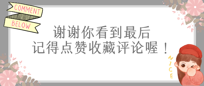 脱发最强科普，10款防脱洗发水横评