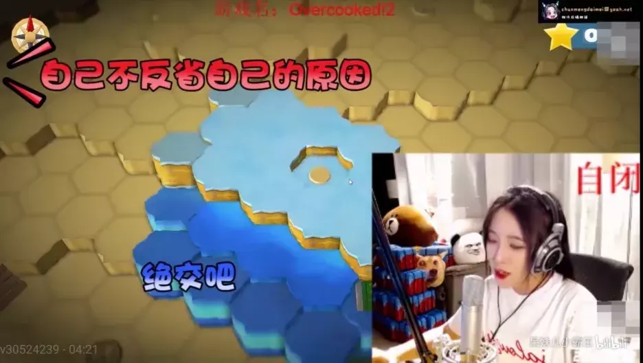 一玩就分手!《分手厨房》这游戏到底有多变态?
