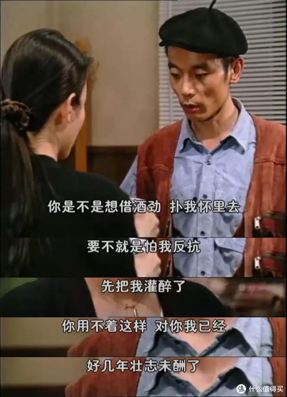 剧荒者说：最全盘点内地超好看的情景喜剧