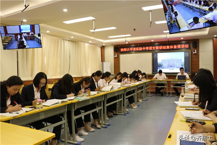 陕西师范大学平凉实验中学2020年招生方案