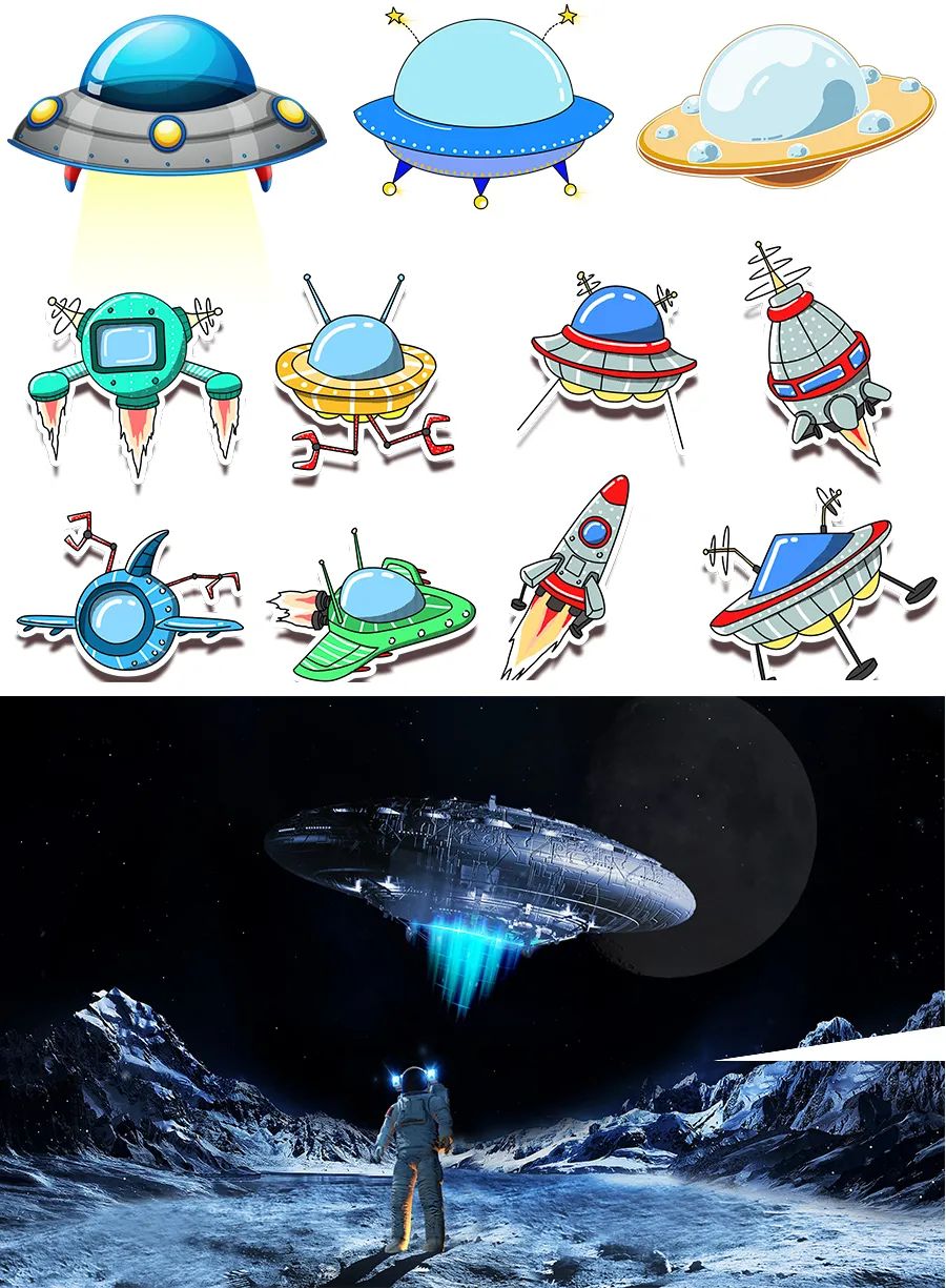 宇宙飞船简笔画带颜色图片
