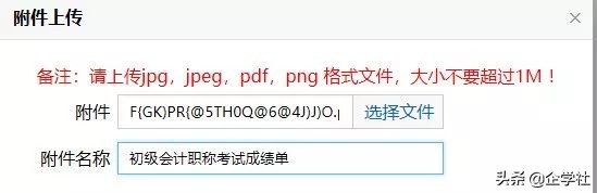继续教育大限！不按时完成或将不能参加会计考试，附登录入口