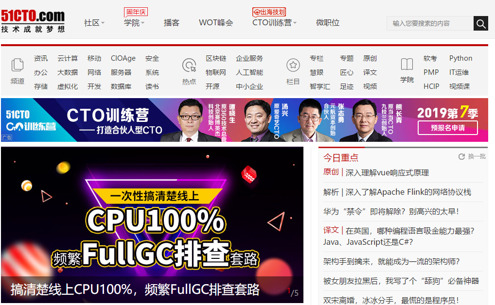 任何培训机结构都不想让你知道！5个精品网站一年能省下好几万