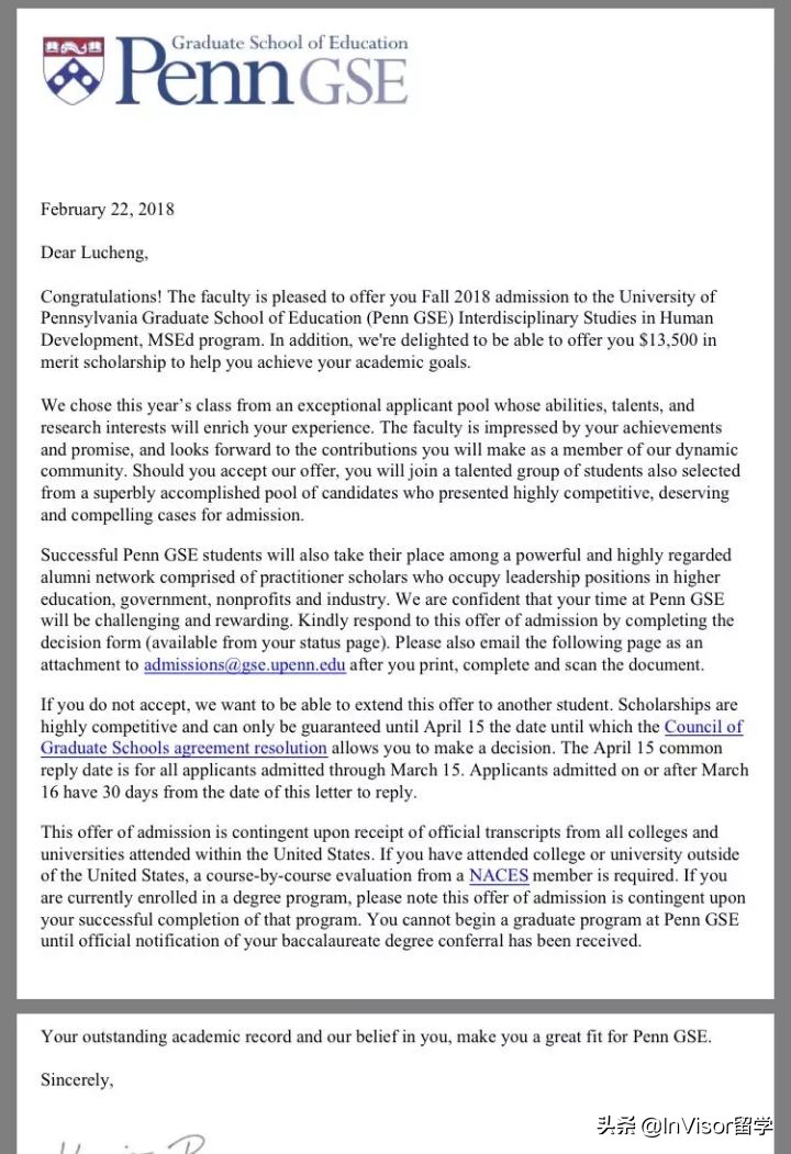 哈佛大学录取分数线（如愿以偿的侥幸）