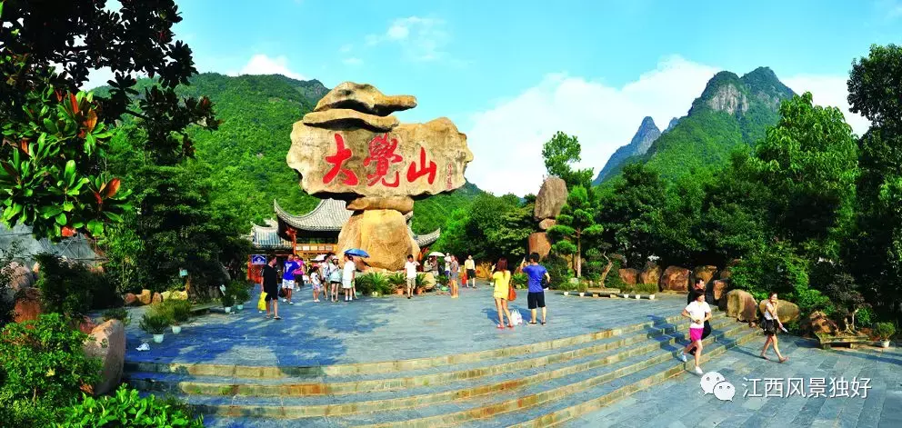 江西众多景区国庆大放价，免票、重磅活动等你来！