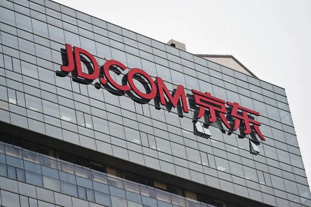 京东旗下京喜换帅!首家便利店济南开出