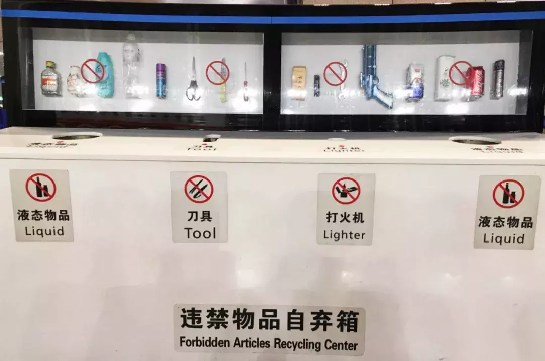 除了违规充电宝，还有哪些东西坐飞机真的不能带?