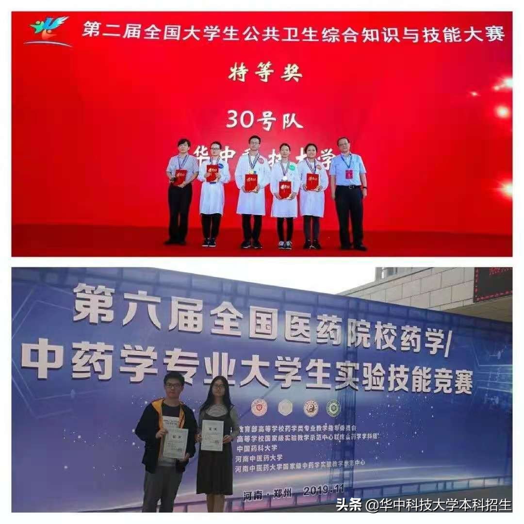 “强势”登榜！174位富豪企业家，竟全部来自湖北同一所高校！