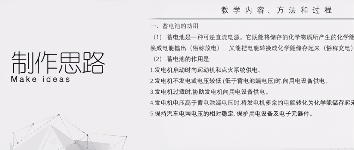 课件中的大段文字(片段描写课件)