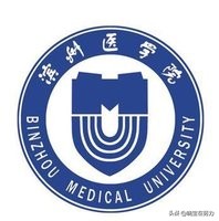 山东最好的二十所大学排行榜，请问有你母校吗？