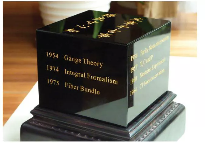 杨振宁先生数理工作漫谈：单位圆定理及其他