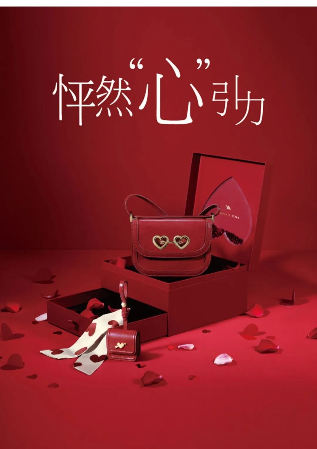七夕情人节礼品（情人节是单方送礼物吗）
