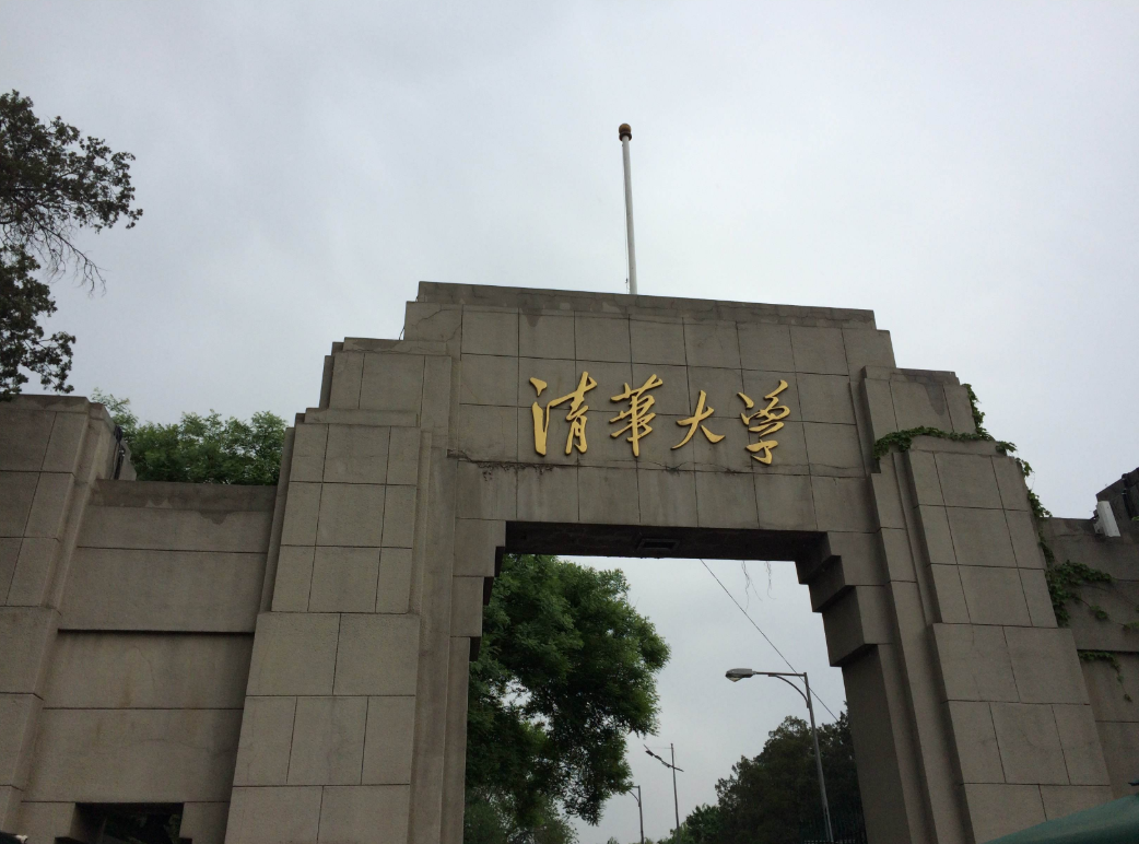 土木工程最好的78所大学，除了同济清华，这4所双非大学也很牛