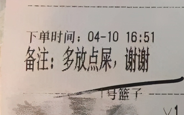 奇葩的外卖备注，哈哈哈笑死了，外卖小哥太万能了