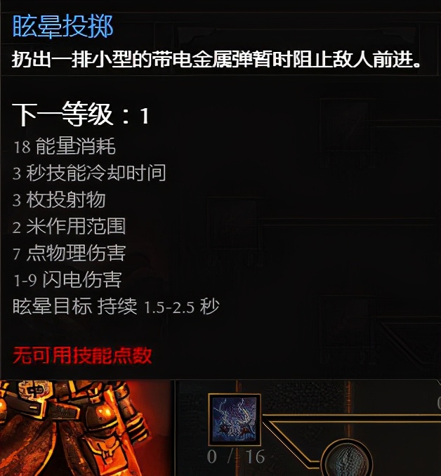 恐怖黎明.雷鸣电闪！掷弹突击兵！开荒篇（1.1.8.1）