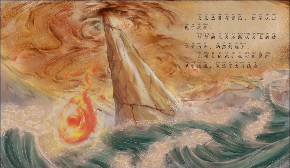 神话传说中，上古十大法宝，第四开天斧、第六招妖幡，第十生死簿