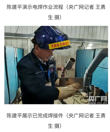 河南电力焊接培训中心（大师工作室），怎样做到焊培行业领先的？