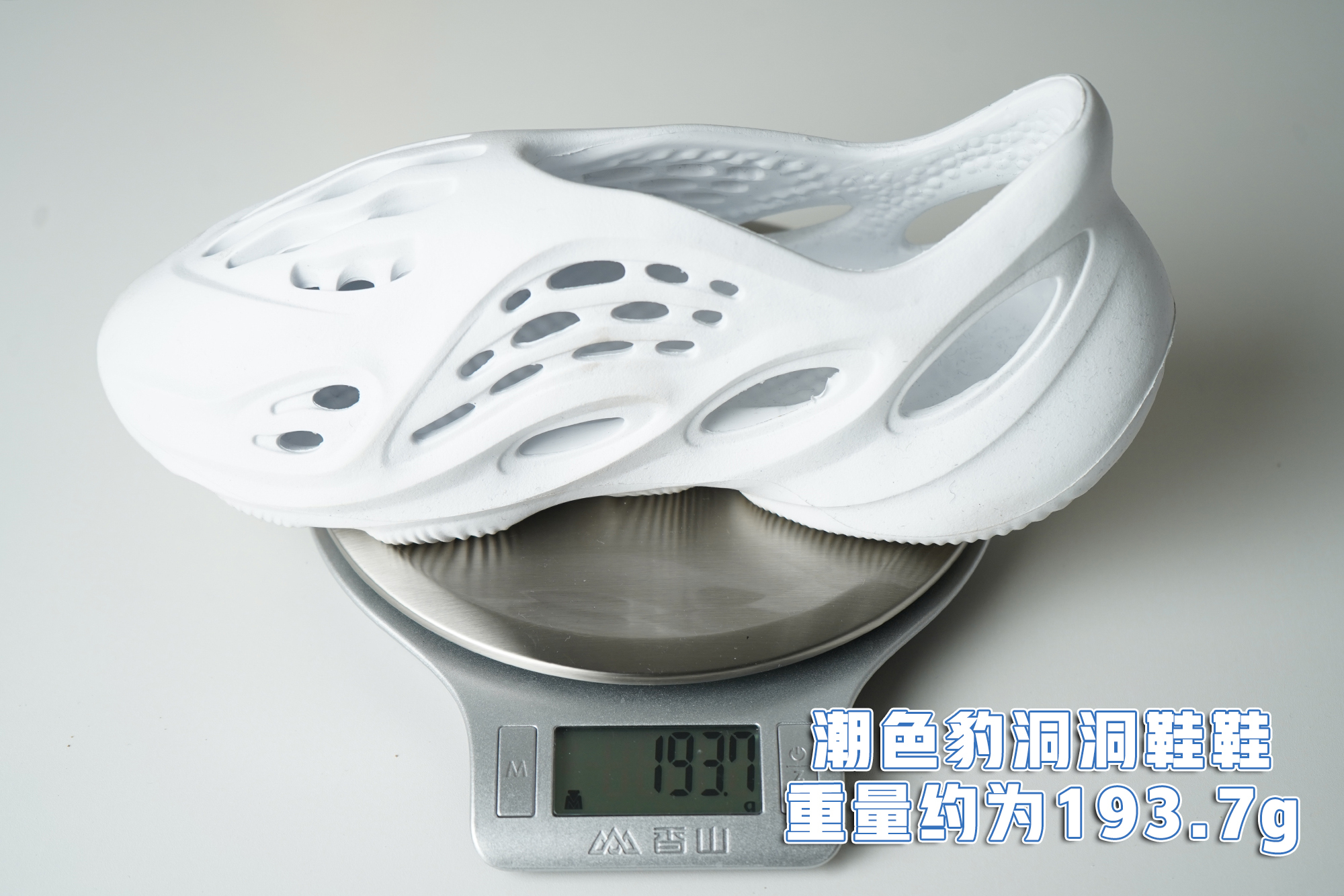 吸金1.5亿美元的Yeezy,被国产“价格屠夫”击败!79元穿阿迪同款