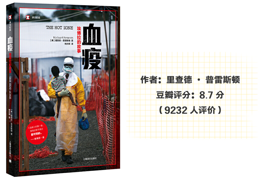 人类历史上5次重大灾祸，我们究竟吸取了什么教训？