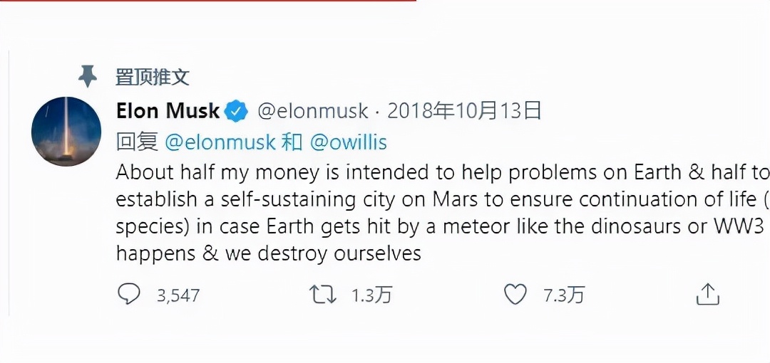 马斯克高位抛售特斯拉股份！竟然是税单惹的祸