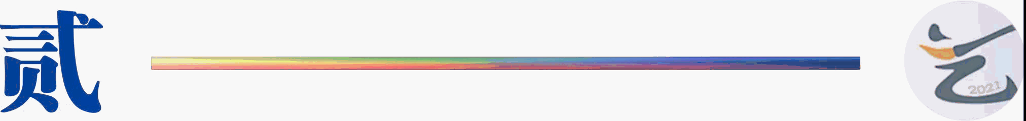 不看太可惜赶紧收藏：美术统考成绩可以报考这么多重点院校？