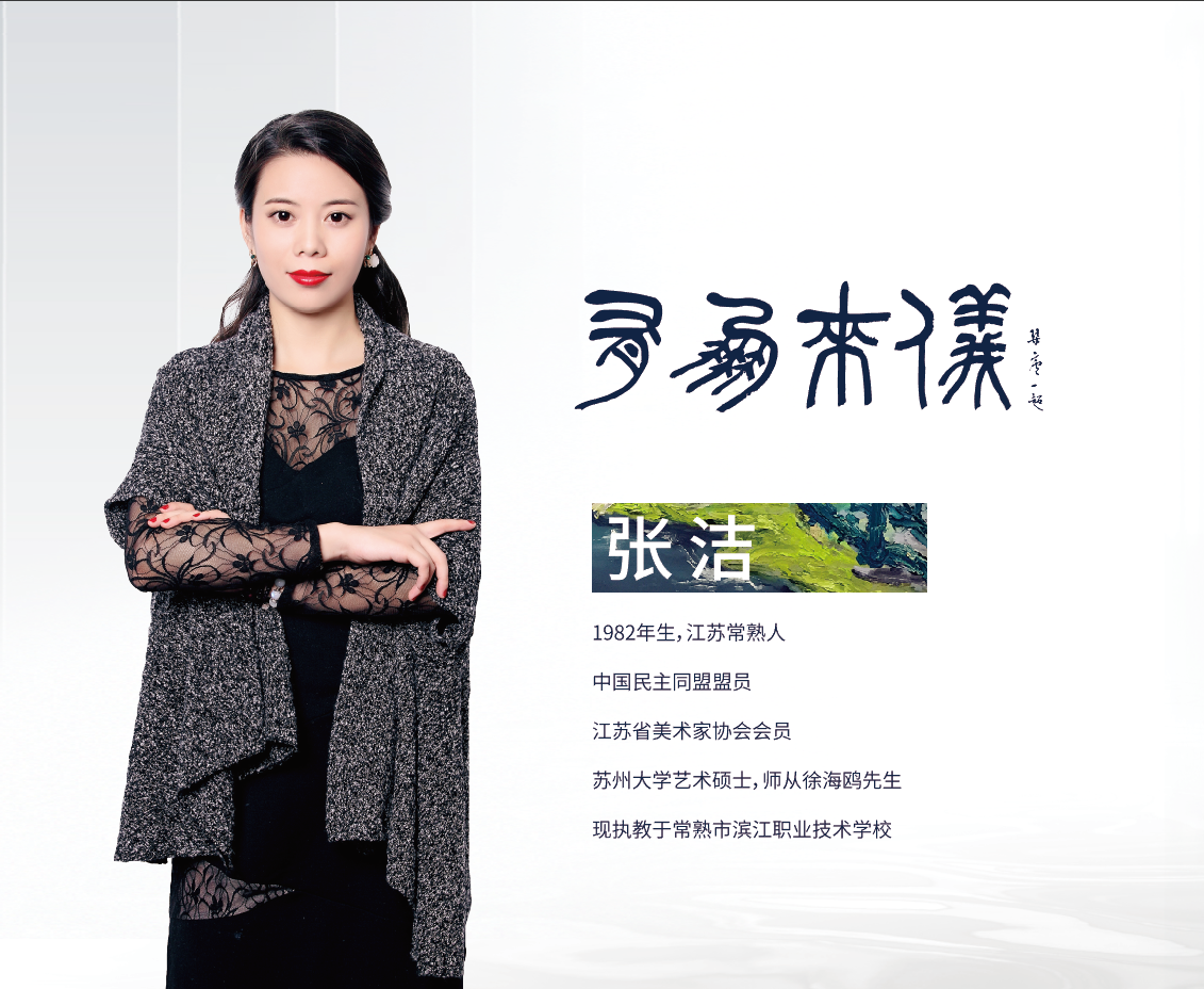 赞颂当代常熟，