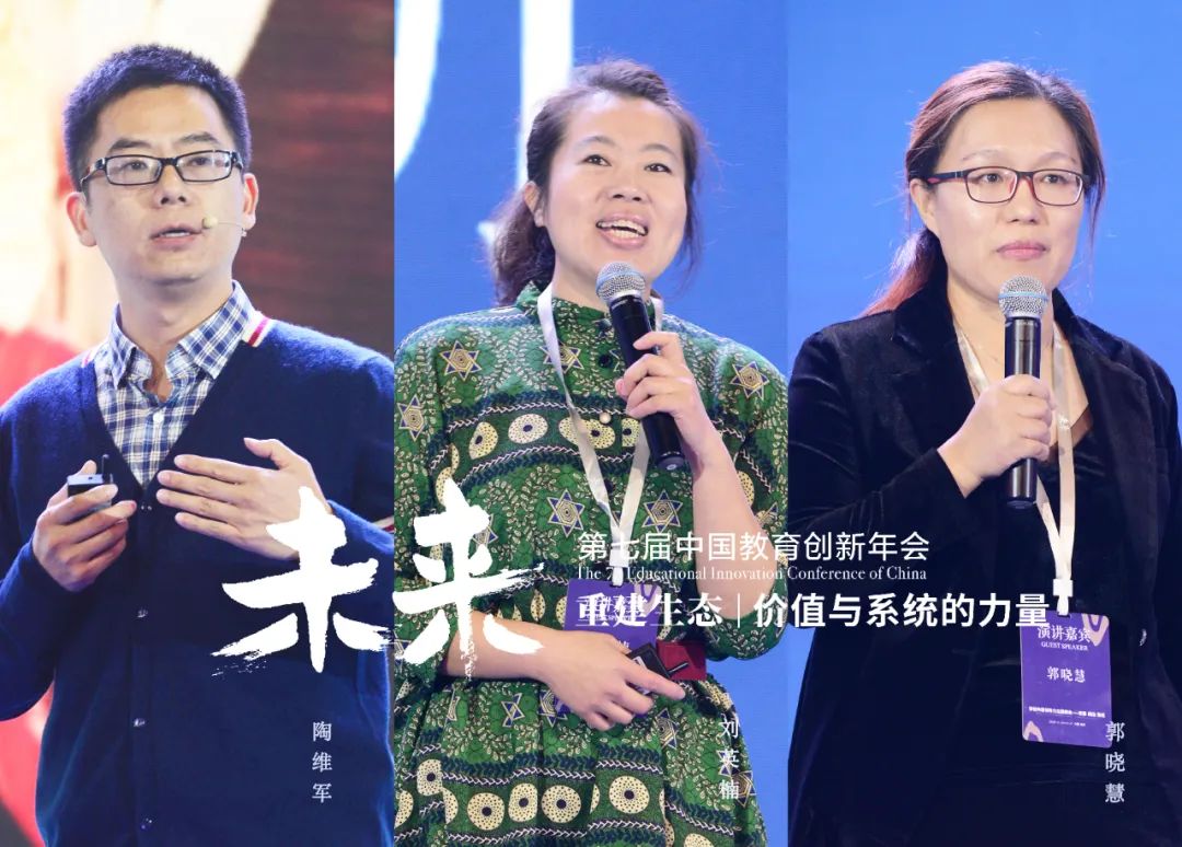 学校管理   中层领导关注问题解析