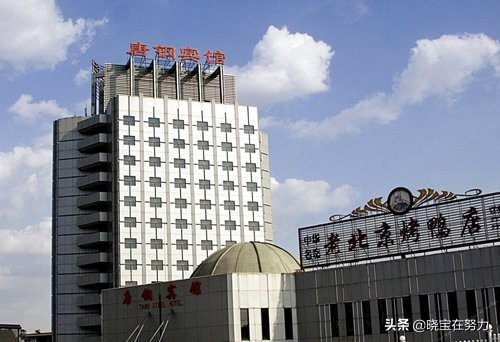 河北省唐山市星级酒店一览表！请问你去过几家？