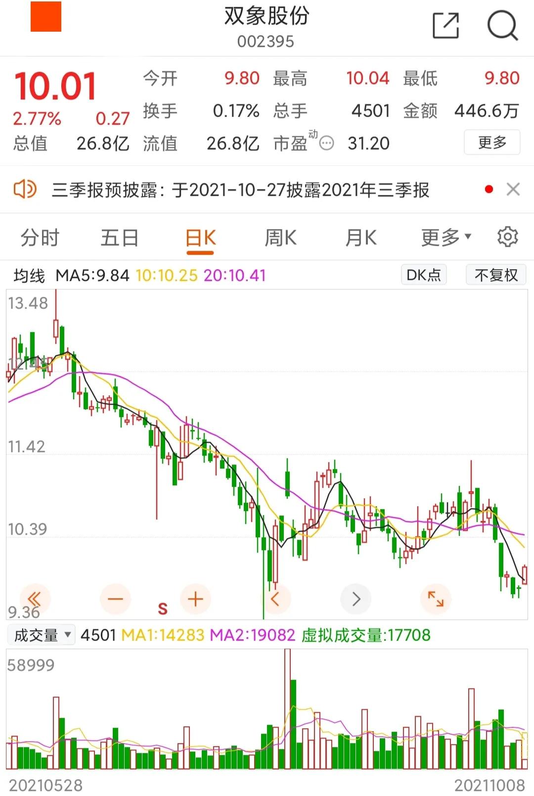 中超概念是什么(中超概念：是指涉足中国足球协会超级联赛的公司)