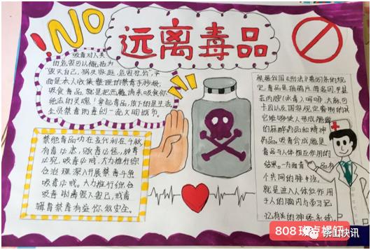 毒品变身“跳跳糖”“奶茶”，青少年如何预防？