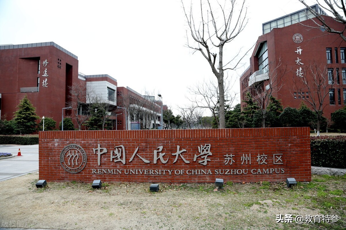 异地校区受阻，河南或将无缘中国人民大学、中国民航大学等高校