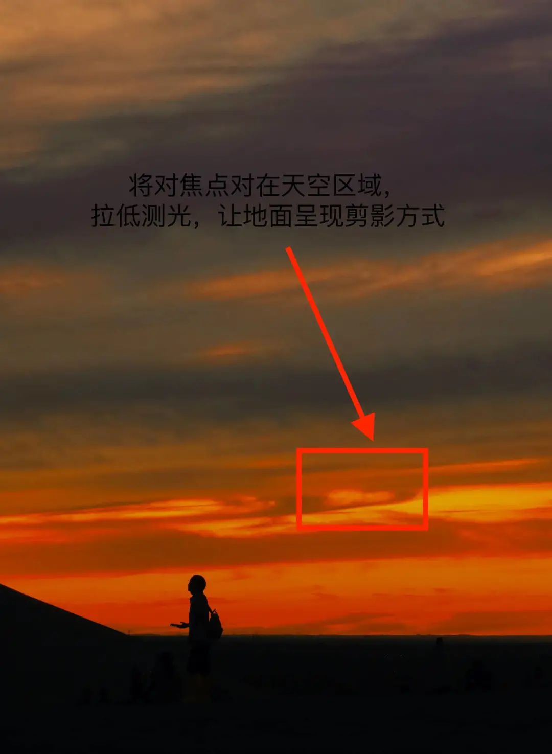 超温柔的日落晚霞照，用手机这么拍才够美