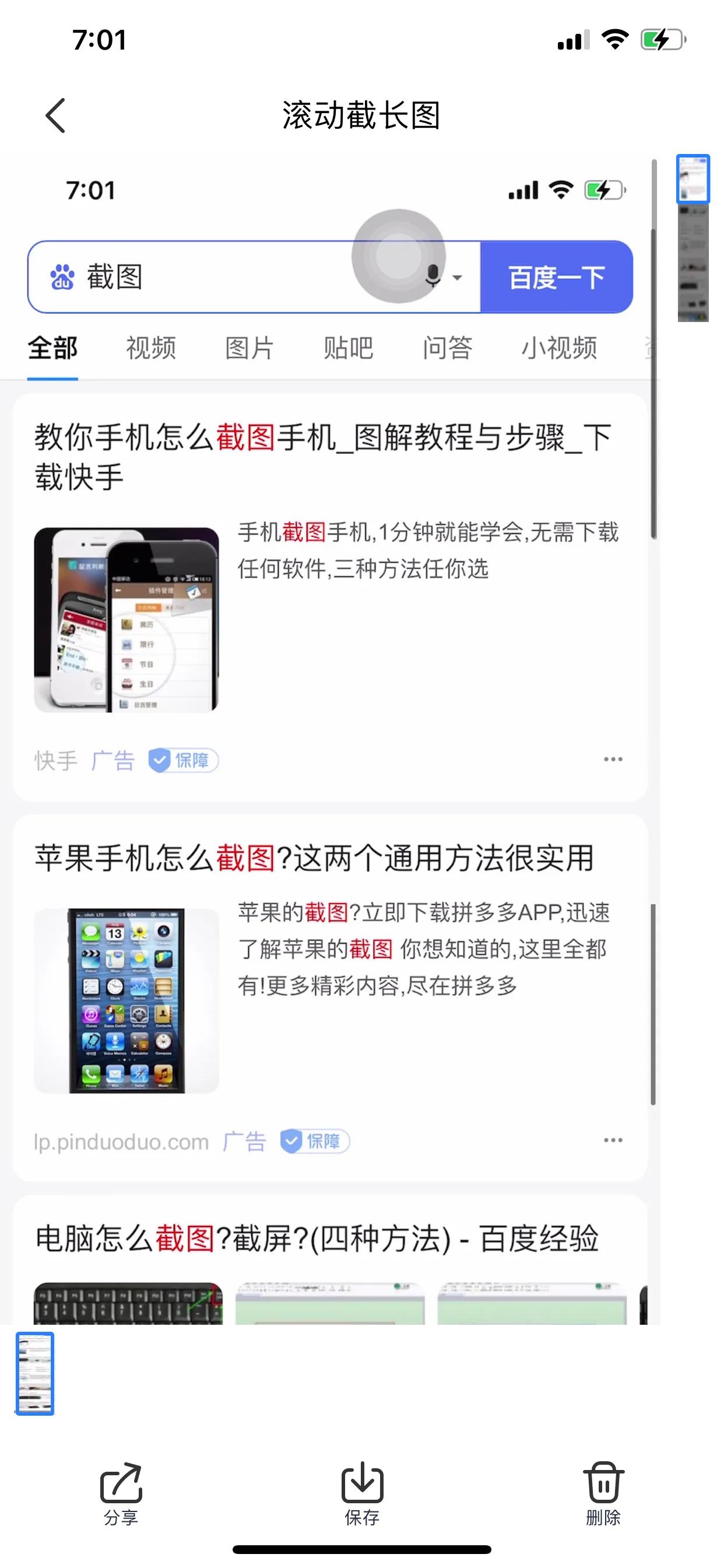 五款实用学习app