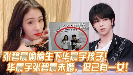 华晨宇评毛不易：从来没期待过你的歌！不认可背后源于人生经历？