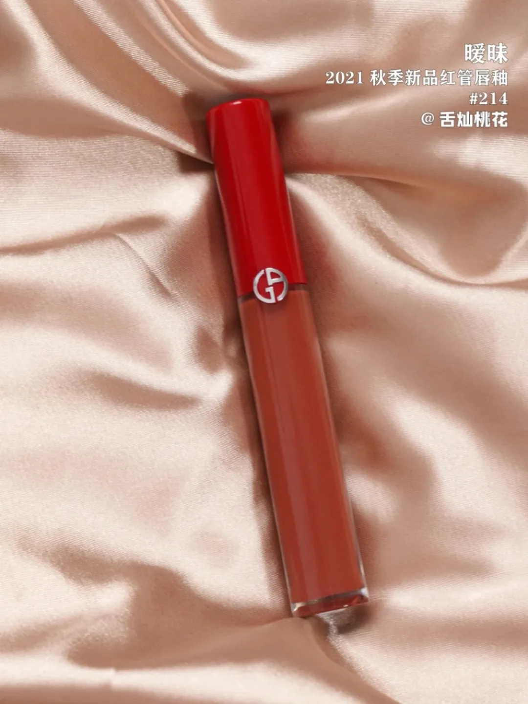 大牌口红秋冬热门色号,看这一篇就够了