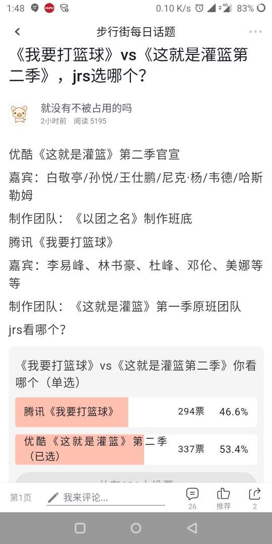 白敬亭其实是追星界的锦鲤吧！看他的追星史，就没有不成功的时候