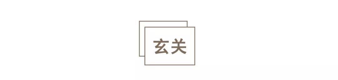 细节满分！北京夫妻打造125㎡轻复古的家，低调又惊艳