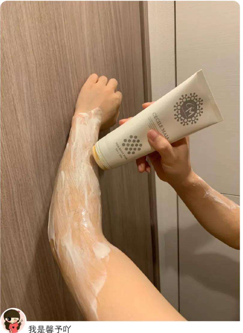每個人的身上都有毛毛，我們一起脫毛毛
