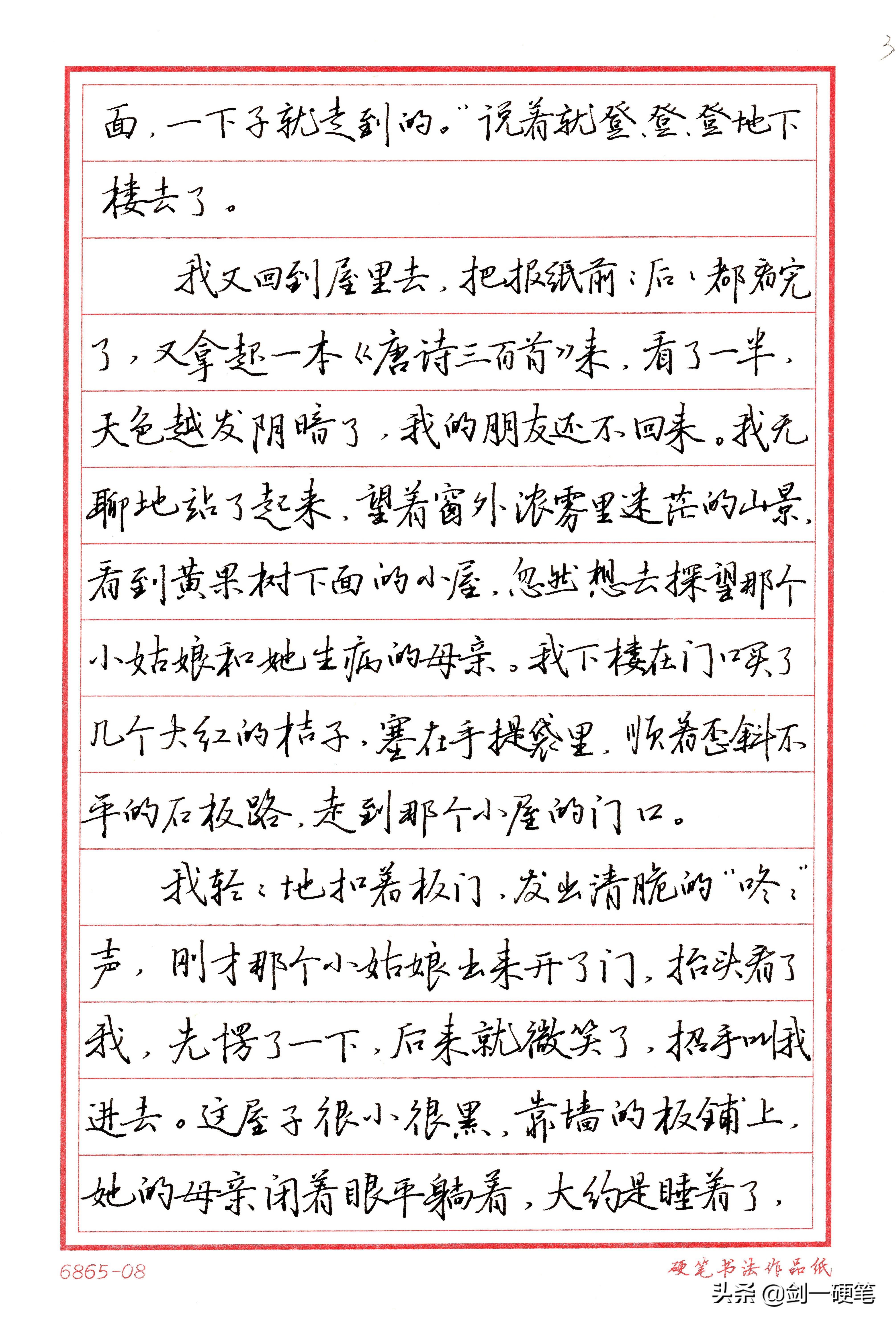 小桔灯阅读摘抄好词好句汇聚100条