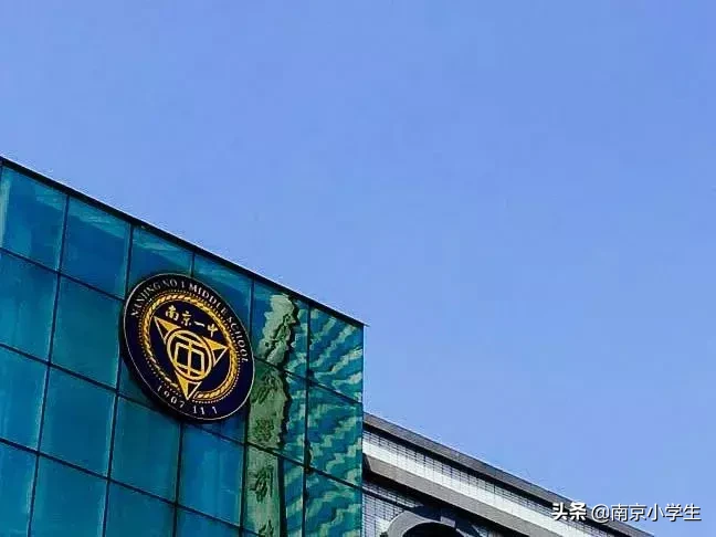 重磅！南京一中求真、一中实验两校突发大变动